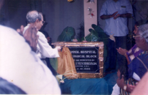 Annammal Hospital new building